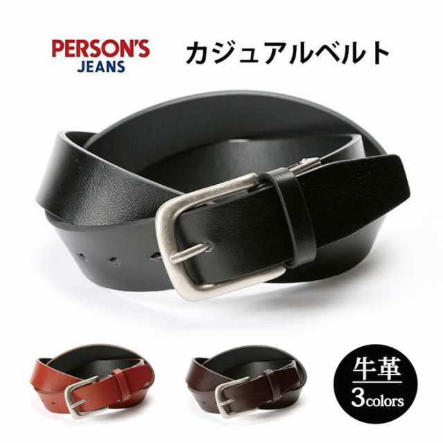 ベルト Pjbas101 1 Persons パーソンズジーンズ カジュアル シンプル 厚め 牛革 合皮 丸型 ピンバックル 長さ調節可能 メンズ レディーの通販はau Pay マーケット Chama Cha