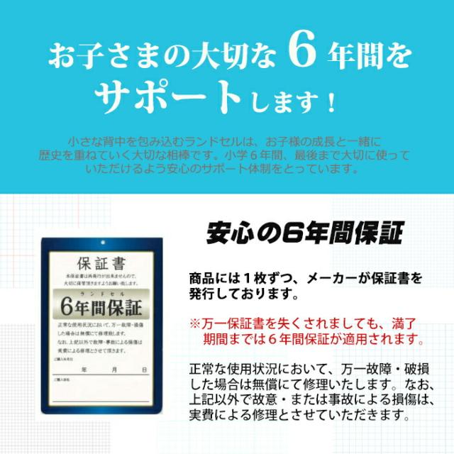 ランドセル ハネッセル フィットちゃん 安ピカッ 女の子 日本製 2023年 360度反射 間仕切りくん クラリーノF ラチェットアジャスター 軽量 1,180g 13.5マチ 幅広 A4フラットファイル対応 チェストベルト 90003 送料無料_2