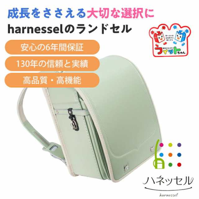 【即納得価】lph5563801様専用　新品　ハネッセル　ランドセル　黒 バッグ
