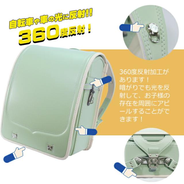 ランドセル ハネッセル フィットちゃん 安ピカッ 女の子 日本製 2023年 360度反射 間仕切りくん クラリーノF ラチェットアジャスター 軽量 1,180g 13.5マチ 幅広 A4フラットファイル対応 チェストベルト 90003 送料無料_4