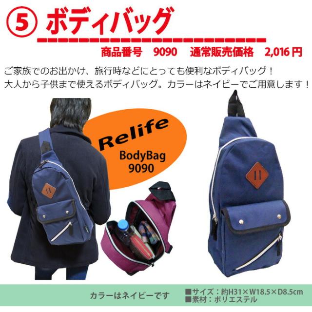 キッズ 福袋 21年 男の子用 女の子用 8 800円 21福袋 楽天1位受賞 ボストンバッグ 大感謝福袋 豪華賞品勢揃い リュック バッグ の通販はau Pay マーケット Chama Cha