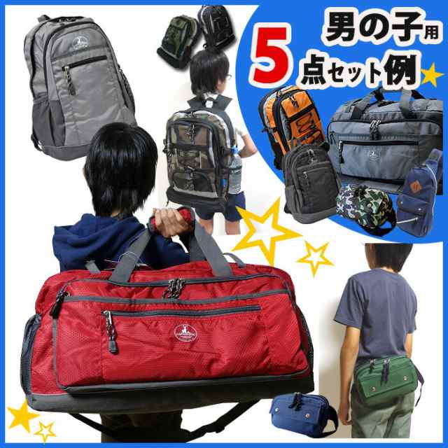 キッズ 福袋 21年 男の子用 女の子用 8 800円 21福袋 楽天1位受賞 ボストンバッグ 大感謝福袋 豪華賞品勢揃い リュック バッグ の通販はau Pay マーケット Chama Cha