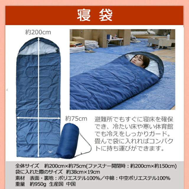防災セット 1人用 寝袋 27点セット 327 リュックボストン 集中豪雨 撥水 防災グッズ 非常用持出袋 防災リュック 大容量 災害対策 地震 水害 防災 トイレ 保存水 避難グッズ 避難用品 bousai327-b cr-327 防災レビュー