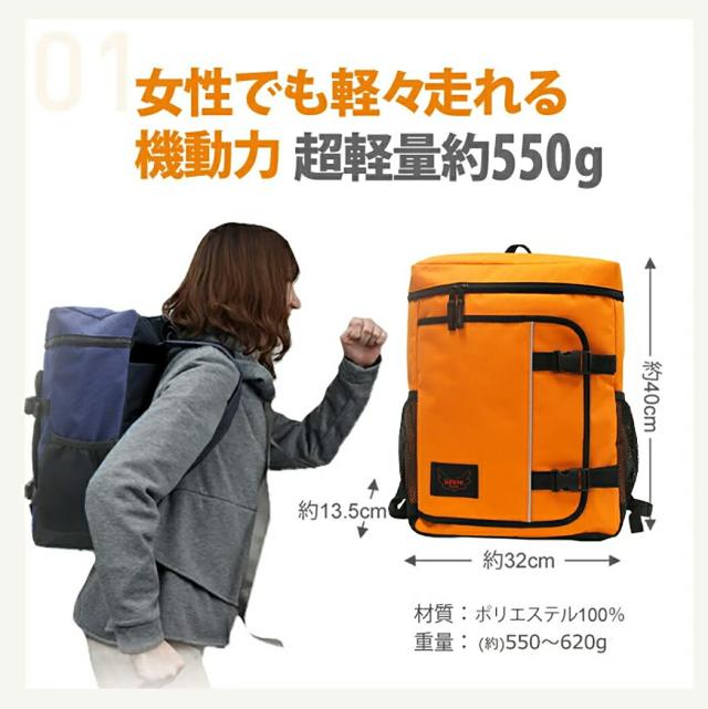 【防災士監修】 防災セット 1人用 50点セット リーベン リュックサック cr-307 非常用持出袋 集中豪雨 リュック 災害対策 地震対策 モバイルバッテリー 米ぬかパワー トイレ エアベッド 非常食 避難グッズ 避難用品 保存水 bousai307-50mobi mobi_3