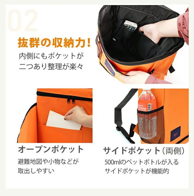 【防災士監修】 防災セット 1人用 50点セット リーベン リュックサック cr-307 非常用持出袋 集中豪雨 リュック 災害対策 地震対策 モバイルバッテリー 米ぬかパワー トイレ エアベッド 非常食 避難グッズ 避難用品 保存水 bousai307-50mobi mobi_5