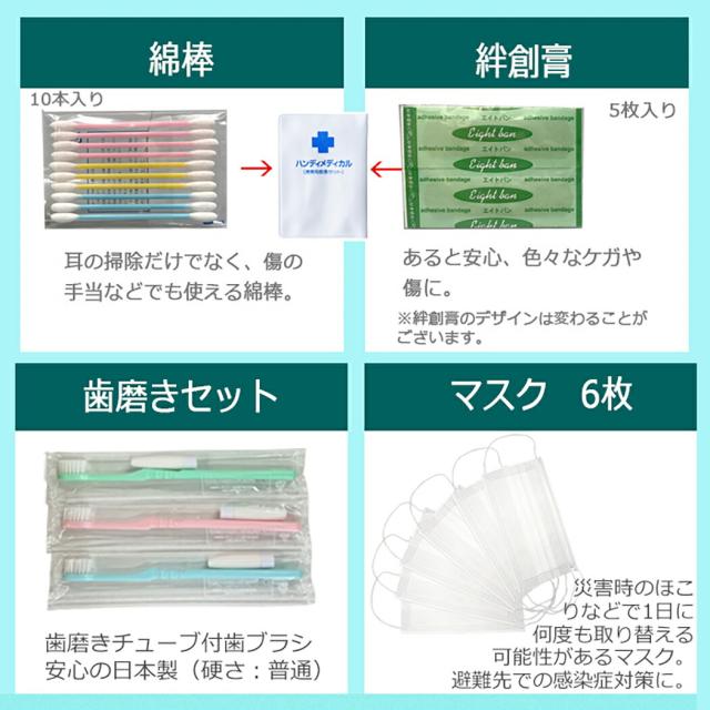 【防災士監修】 防災セット 1人用 50点セット リーベン リュックサック cr-307 非常用持出袋 集中豪雨 リュック 災害対策 地震対策 モバイルバッテリー 米ぬかパワー トイレ エアベッド 非常食 避難グッズ 避難用品 保存水 bousai307-50mobi mobi_16