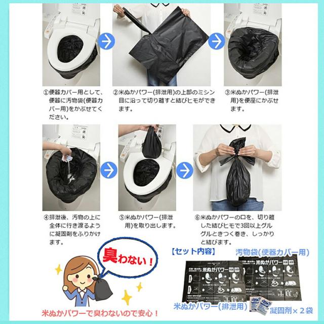 【防災士監修】 防災セット 1人用 50点セット リーベン リュックサック cr-307 非常用持出袋 集中豪雨 リュック 災害対策 地震対策 モバイルバッテリー 米ぬかパワー トイレ エアベッド 非常食 避難グッズ 避難用品 保存水 bousai307-50mobi mobi_18