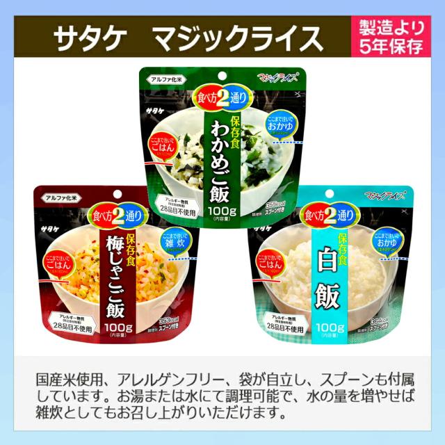 【防災士監修】 防災セット 1人用 50点セット リーベン リュックサック cr-307 非常用持出袋 集中豪雨 リュック 災害対策 地震対策 モバイルバッテリー 米ぬかパワー トイレ エアベッド 非常食 避難グッズ 避難用品 保存水 bousai307-50mobi mobi_6
