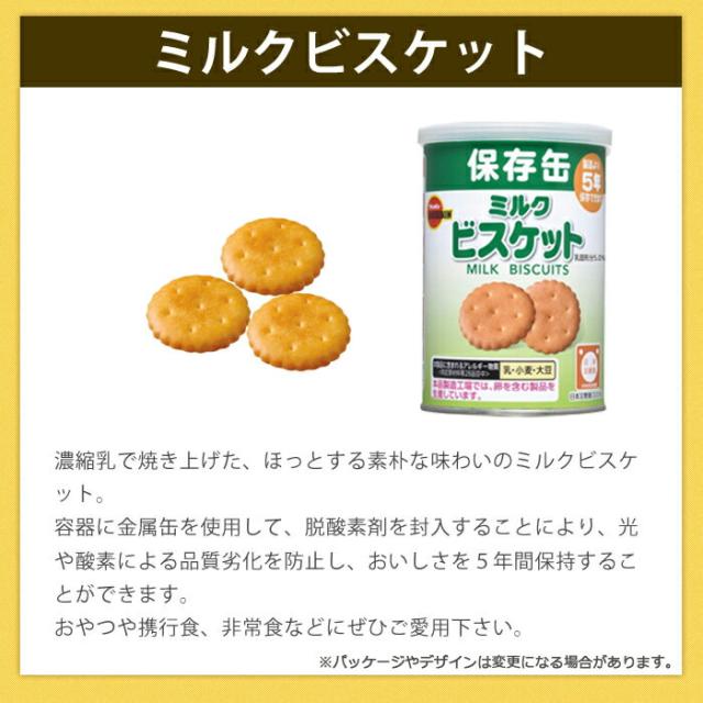 防災セット 1人用 37種52点セット キャリー 防災グッズ 非常用持出袋 防災キャリー 送料無料 大容量 災害対策 防災用品 凝固剤不要トイレ 地震 水害 避難グッズ 家族 避難用品 5年保存水 防災レビュー