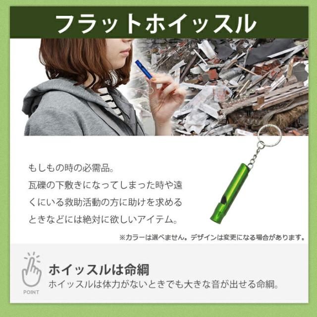 防災セット 1人用 37種52点セット キャリー 防災グッズ 非常用持出袋 防災キャリー 送料無料 大容量 災害対策 防災用品 凝固剤不要トイレ 地震 水害 避難グッズ 家族 避難用品 5年保存水 防災レビュー