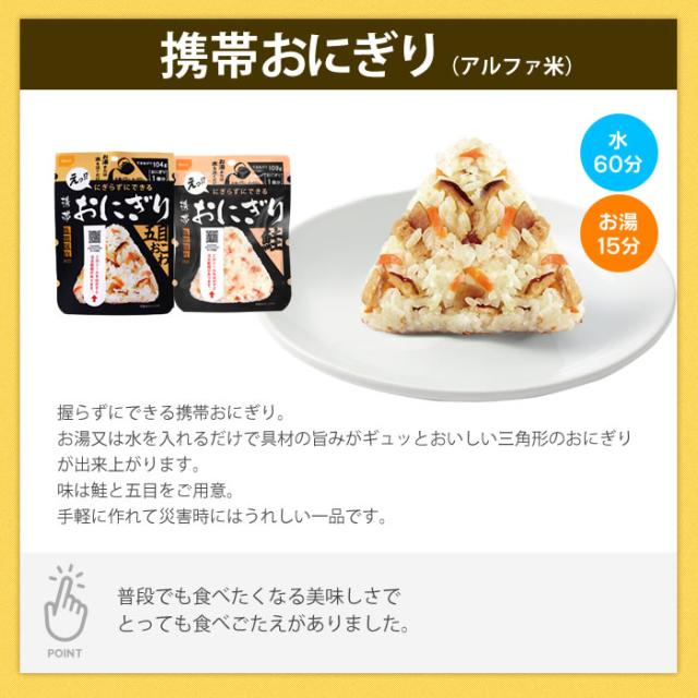 防災セット 1人用 37種52点セット キャリー 防災グッズ 非常用持出袋 防災キャリー 送料無料 大容量 災害対策 防災用品 凝固剤不要トイレ 地震 水害 避難グッズ 家族 避難用品 5年保存水 防災レビュー