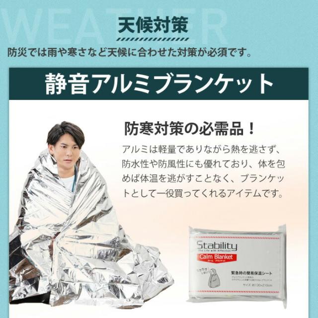 防災セット 1人用 37種52点セット キャリー 防災グッズ 非常用持出袋 防災キャリー 送料無料 大容量 災害対策 防災用品 凝固剤不要トイレ 地震 水害 避難グッズ 家族 避難用品 5年保存水 防災レビュー