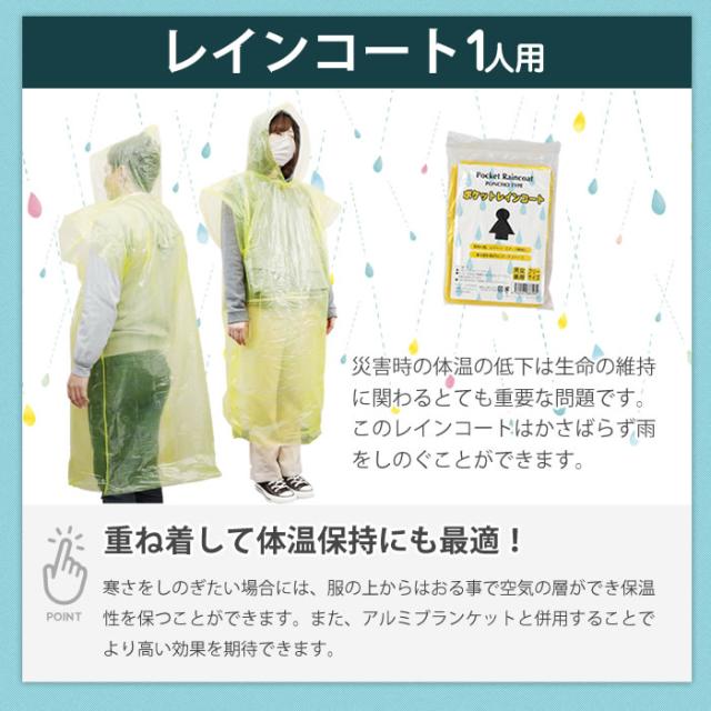 防災セット 1人用 37種52点セット キャリー 防災グッズ 非常用持出袋 防災キャリー 送料無料 大容量 災害対策 防災用品 凝固剤不要トイレ 地震 水害 避難グッズ 家族 避難用品 5年保存水 防災レビュー