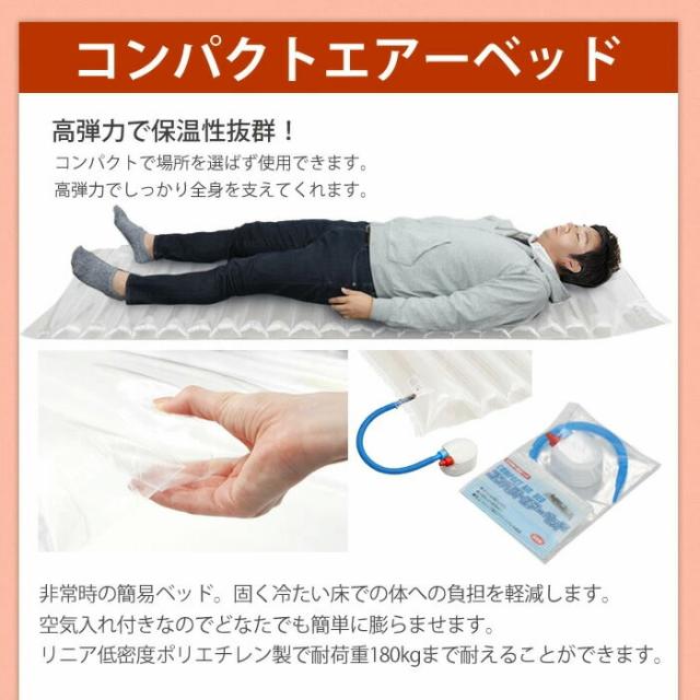 防災セット 1人用 37種52点セット キャリー 防災グッズ 非常用持出袋 防災キャリー 送料無料 大容量 災害対策 防災用品 凝固剤不要トイレ 地震 水害 避難グッズ 家族 避難用品 5年保存水 防災レビュー