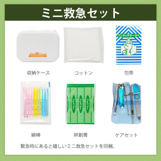 防災セット 1人用 37種52点セット キャリー 防災グッズ 非常用持出袋 防災キャリー 送料無料 大容量 災害対策 防災用品 凝固剤不要トイレ 地震 水害 避難グッズ 家族 避難用品 5年保存水 防災レビュー