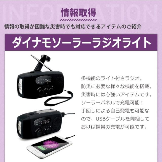 防災セット 1人用 37種52点セット キャリー 防災グッズ 非常用持出袋 防災キャリー 送料無料 大容量 災害対策 防災用品 凝固剤不要トイレ 地震 水害 避難グッズ 家族 避難用品 5年保存水 防災レビュー