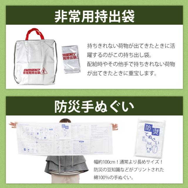 防災セット 1人用 寝袋 27点セット 327 リュックボストン 集中豪雨 撥水 防災グッズ 非常用持出袋 防災リュック 大容量 災害対策 地震 水害 防災 トイレ 保存水 避難グッズ 避難用品 bousai327-b cr-327 防災レビュー
