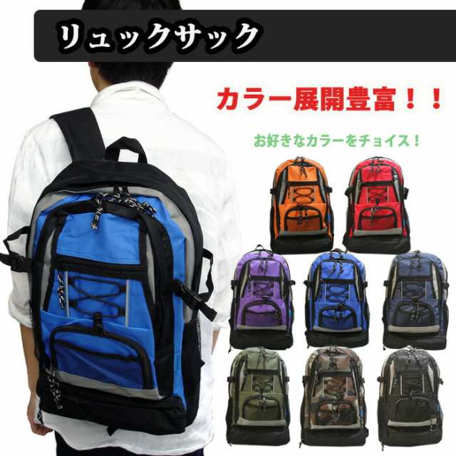 新品　防災グッズ　防災リュック　7点セット