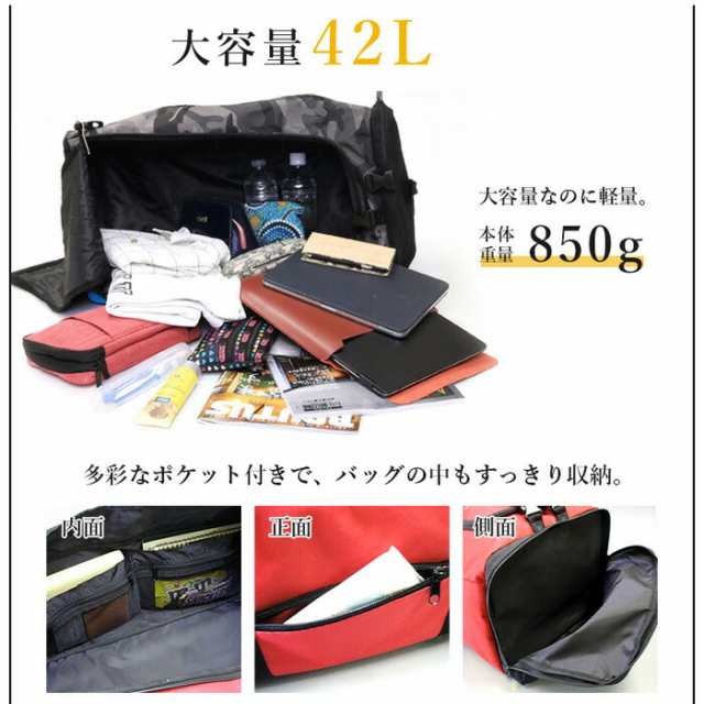 2人分 309 防災セット 防災グッズ 非常用持出袋 防災リュック 50点セット リーベン ボストンバッグ 2人用 災害対策 防災用品 凝固剤不｜au  PAY マーケット