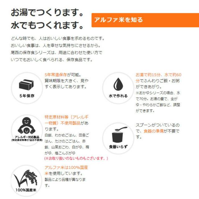 非常食 防災セット 非常食44点セット 7日分 防災 ごはん おにぎり 5年保存詰め替え用 備蓄用 防災グッズ 非常食 災害対策 地震対策 防災用品 防災セット 避難グッズ 家族 避難用品 キャンプ アウトドア わかめごはん たけのこごはん 五目ごはん 【7-10日】