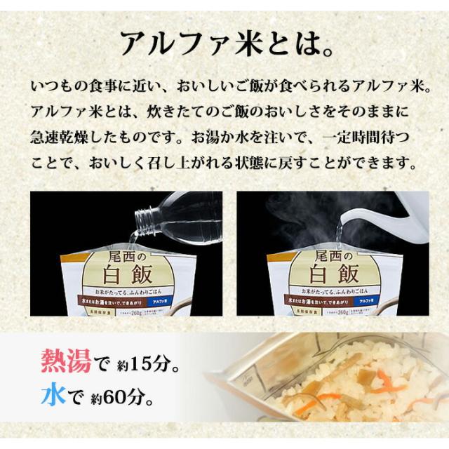非常食 防災セット 非常食44点セット 7日分 防災 ごはん おにぎり 5年保存詰め替え用 備蓄用 防災グッズ 非常食 災害対策 地震対策 防災用品 防災セット 避難グッズ 家族 避難用品 キャンプ アウトドア わかめごはん たけのこごはん 五目ごはん 【7-10日】