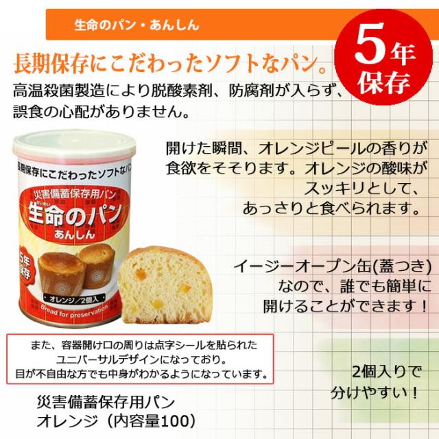 非常食 防災セット 非常食44点セット 7日分 防災 ごはん おにぎり 5年保存詰め替え用 備蓄用 防災グッズ 非常食 災害対策 地震対策 防災用品 防災セット 避難グッズ 家族 避難用品 キャンプ アウトドア わかめごはん たけのこごはん 五目ごはん 【7-10日】