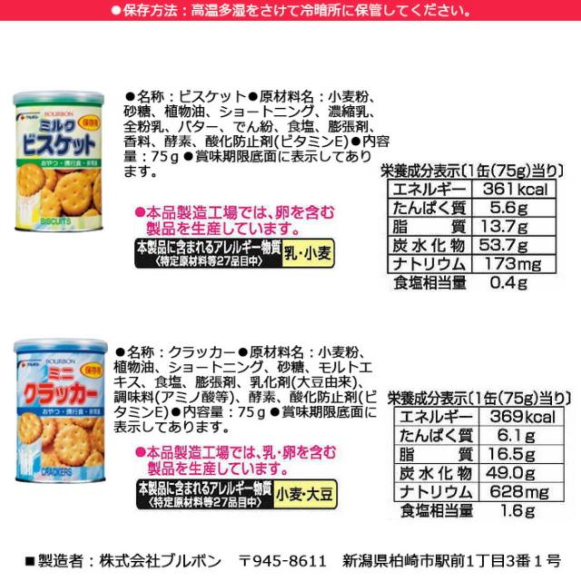 非常食 防災セット 非常食44点セット 7日分 防災 ごはん おにぎり 5年保存詰め替え用 備蓄用 防災グッズ 非常食 災害対策 地震対策 防災用品 防災セット 避難グッズ 家族 避難用品 キャンプ アウトドア わかめごはん たけのこごはん 五目ごはん 【7-10日】