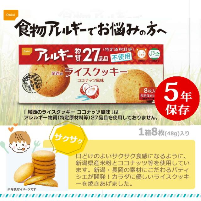 非常食 防災セット 非常食44点セット 7日分 防災 ごはん おにぎり 5年保存詰め替え用 備蓄用 防災グッズ 非常食 災害対策 地震対策 防災用品 防災セット 避難グッズ 家族 避難用品 キャンプ アウトドア わかめごはん たけのこごはん 五目ごはん 【7-10日】