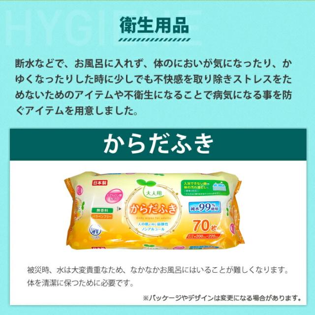 防災セット 1人用 37種52点セット キャリー 防災グッズ 非常用持出袋 防災キャリー 送料無料 大容量 災害対策 防災用品 凝固剤不要トイレ 地震 水害 避難グッズ 家族 避難用品 5年保存水 防災レビュー