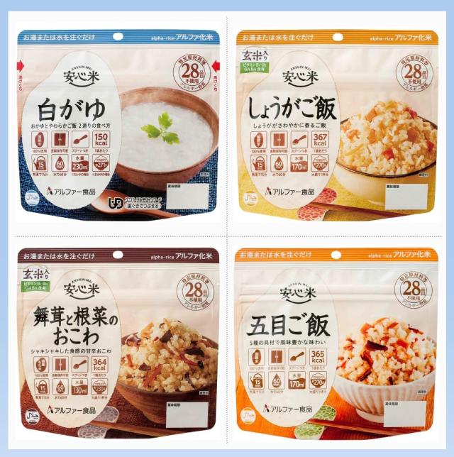非常食 30点セット 8日分 21種類 防災 セット 中身だけ ごはん 詰め替え用 備蓄用 防災グッズ 保存食 災害 地震 防災用品 避難グッズ 避難用品 キャンプ アウトドア ゼリー_6