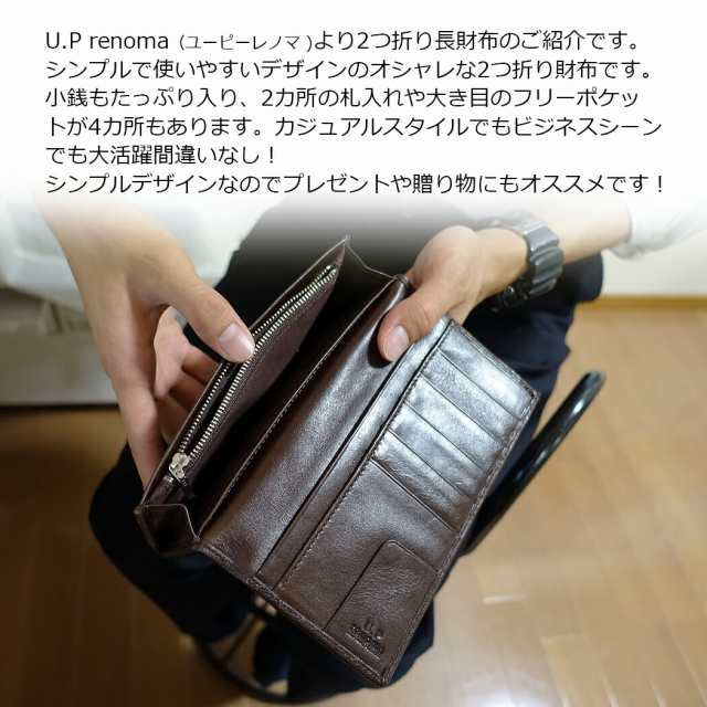 レノマ 財布 2つ折り 本革 長財布 小銭入れ カード収納 メンズ