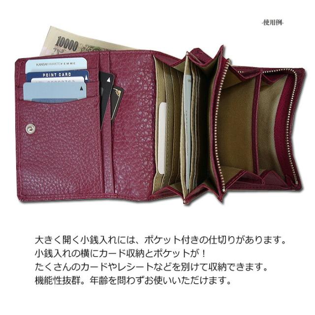 財布 ヤマモトカンサイ ソフト牛革 レディース 二つ折り財布