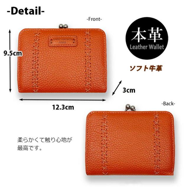 財布 小銭入れ 二つ折り がま口 本革 ウォレット かわいい 女性
