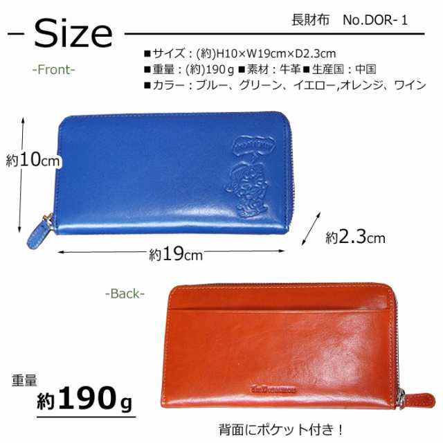 ドラえもん 長財布 DOR-1 グリーン | hartwellspremium.com