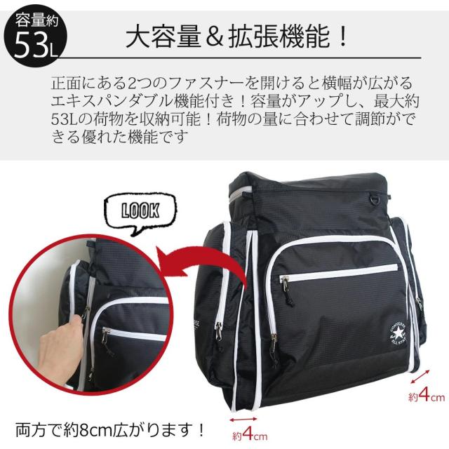 林間学校 リュック リュックサック 2025年モデル コンバース 送料無料 サブリュック かっこいい 修学旅行 宿泊学習 71-06 ボストンバッグ 自然学校 女の子 男の子 大容量 防災 小学生 中学生 プレゼント 熱中症対策 夏 20098_3