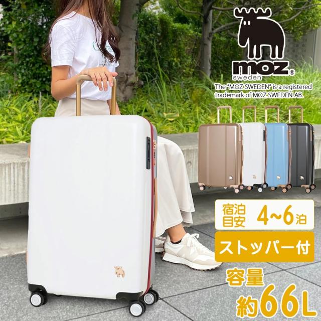スーツケース モズ moz 66L 4泊 5泊 6泊 Mサイズ 軽量 キャリーケース レディース メンズ 大容量 キャリーバッグ MZ-0844-61