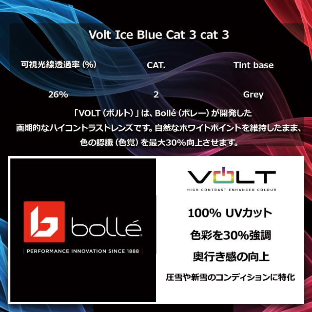 スキー ゴーグル スノーボード 人気 おすすめ ボレー トーラス おしゃれ 軽量 快適 通気性 メンズ レディース Bolle_3
