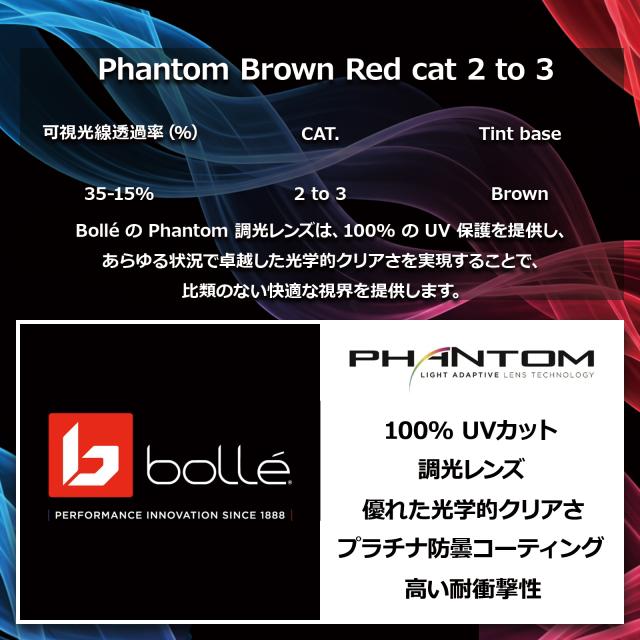 BS018003 CHRONOSHIELD BkM Phantom BrownRed_5
