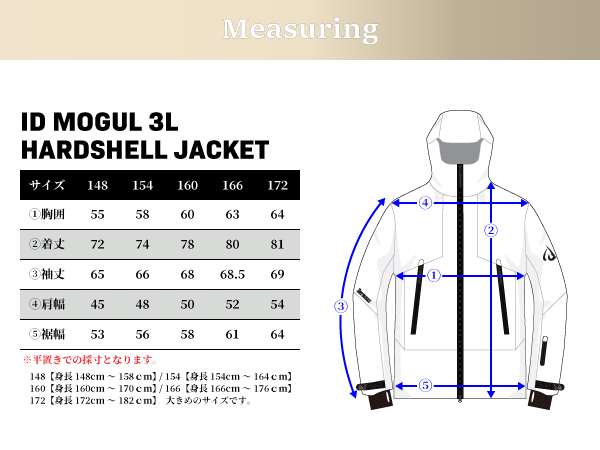 ID one (アイディーワン) SKIWEAR MOGUL3L H.Sel JK WT 25-26