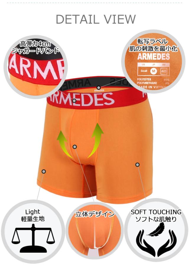 ボクサー パンツ メンズ 色違い4枚セット ブリーフ トランクス パンツ メンズ インナー スポーツ アンダーウェア ローライズ 肌着 メンズの通販はau Pay マーケット Armedes