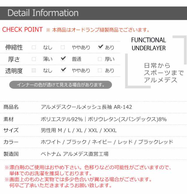 シャツ メンズ 長袖 同色2枚セット 脇メッシュ メンズ