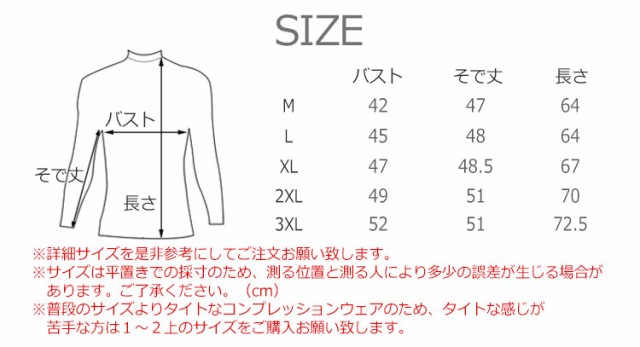 シャツ メンズ インナー 長袖 ハイネック タートルネック メンズ