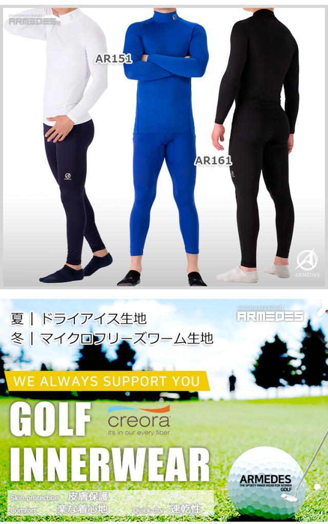 シャツ メンズ ゴルフ インナー 長袖 同色2枚セット ハイネック タートルネック メンズ コンプレッションウェア スポーツ ジム ジョギンの通販はau Pay マーケット Armedes