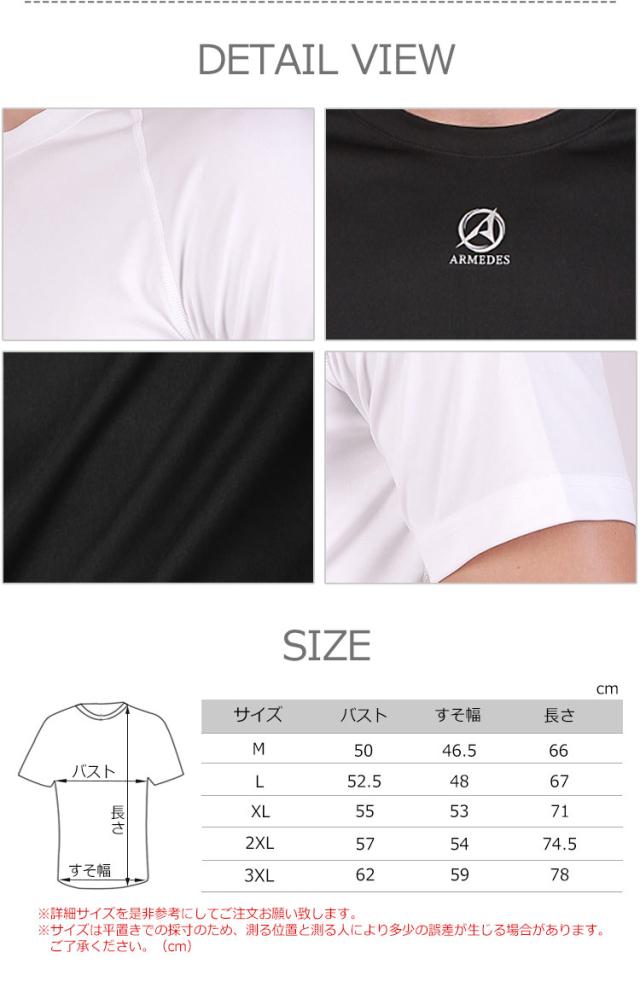 メンズ シャツ 半袖 ルーズフィット Tシャツ スポーツ ジム ジョギング ランニング サッカー ウェア ゴルフ シャツ スーツ インナー 春物の通販はau Pay マーケット Armedes