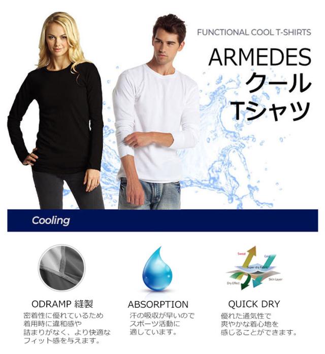 メンズ 長袖 同色2枚セット メンズ ロング シャツ スポーツ ジム ジョギング ランニング サッカー インナー ウェア ゴルフ シャツ スーの通販はau Pay マーケット Armedes