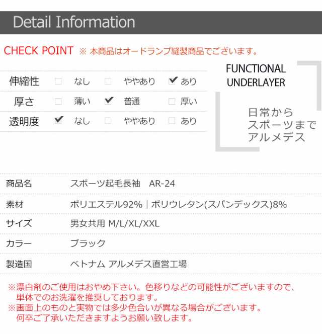 メンズ 裏起毛 インナー 長袖 2枚セット メンズ シャツ 冬 起毛 スポーツ アンダーウェア 下着 通販 メンズ ファッション 冬 コーデ  メの通販はau PAY マーケット - ARMEDES