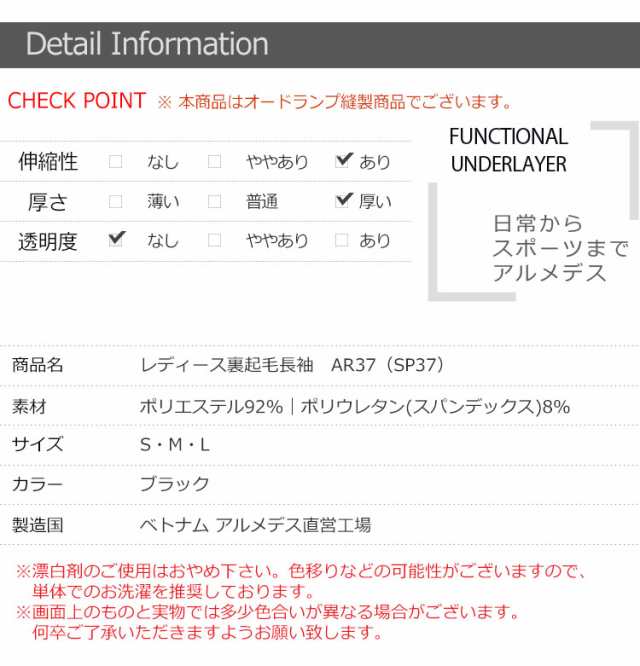 レディース 裏起毛 インナー 長袖 レディース シャツ 冬 起毛 スポーツ アンダーウェア 下着 レディース ファッション 冬 コーデ レディの通販はau Pay マーケット Armedes