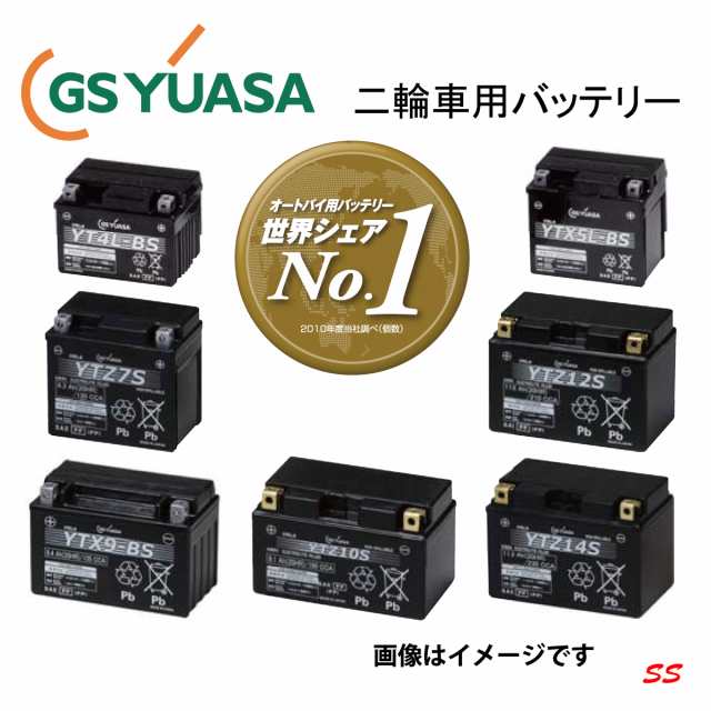 バッテリー YTX12-BS 二輪車用 VRLA 国内企業 GS YUASA 《即利用でき