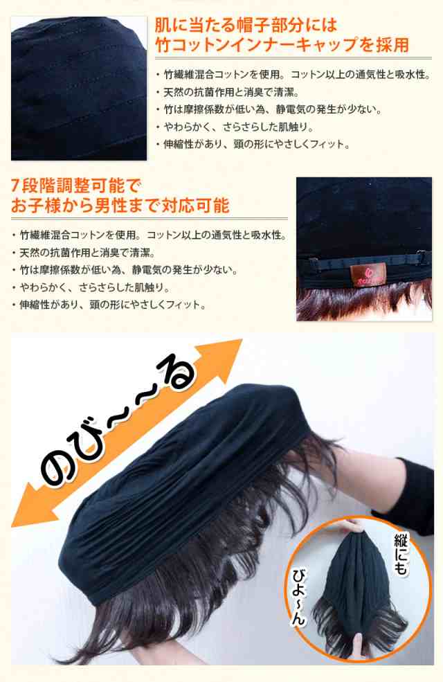 ランキング1位獲得】 ウィッグにみえる帽子 帽子ウィッグ HAT-01W30% 白髪用 医療用ウイッグ 医療用 かつら ウイッグ 帽子 医療用帽子  の通販はau PAY マーケット - 美容と健康の医療用ウィッグ専門店 ライツフォル