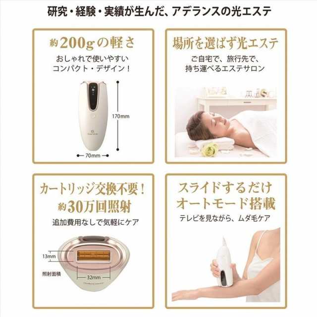 ビュークリア フラッシュ式脱毛器 光美容器 光美容機器 光エステ ムダ